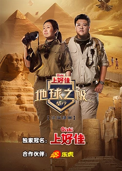 对购物网站的建议和优化